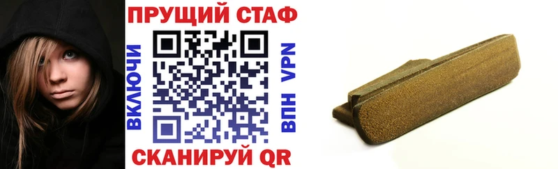 Купить наркотики цена Мглин Codein  APVP  ГАШ  Конопля 