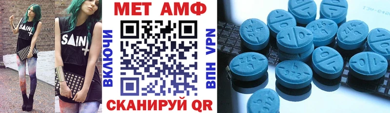 Амфетамин Розовый Мглин