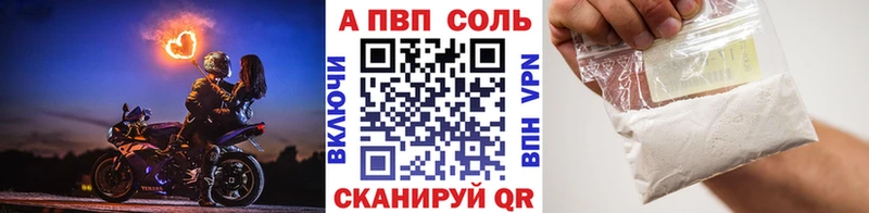 Alpha-PVP VHQ  Мглин 