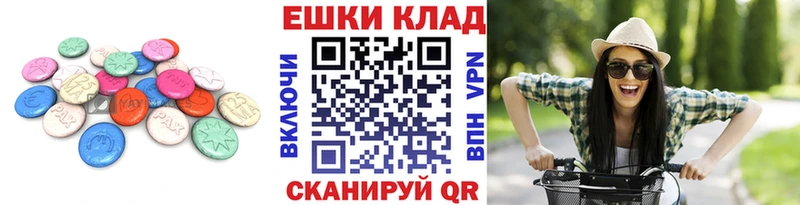 Экстази ешки Мглин