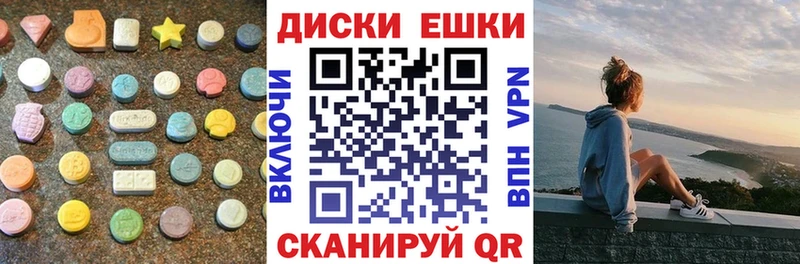 Экстази MDMA  кракен ONION  Мглин 