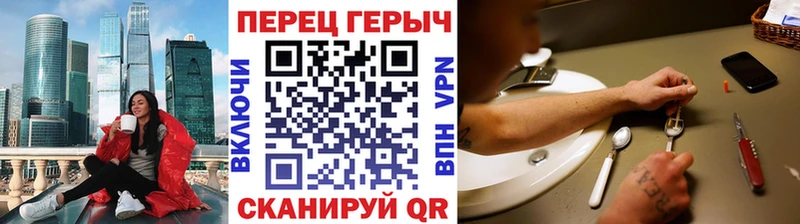 ГЕРОИН афганец Мглин