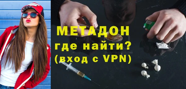 мяу мяу кристалл Тавда