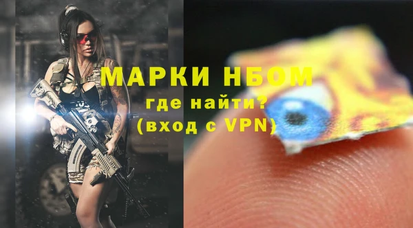 бошки Беломорск
