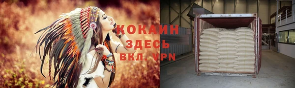 бошки Беломорск