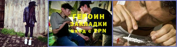 мефедрон Тайга
