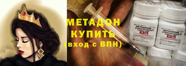 бошки Беломорск