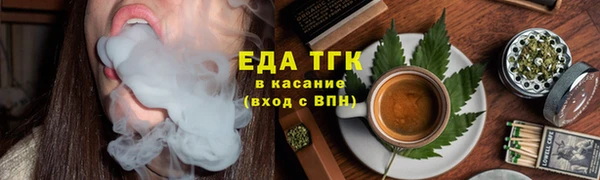 бошки Беломорск