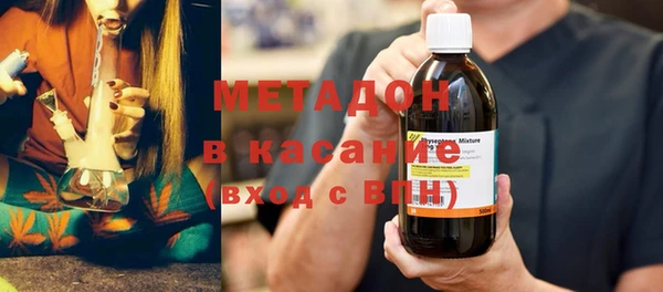 бошки Беломорск