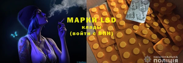 бошки Беломорск