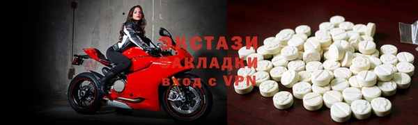 мяу мяу мука Белокуриха