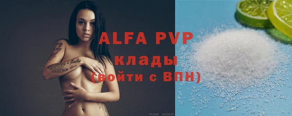 бошки Беломорск