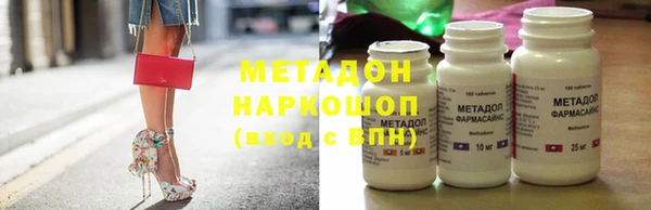 мяу мяу мука Белокуриха