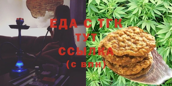 мяу мяу мука Белокуриха