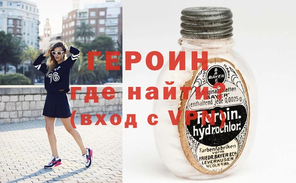 бошки Беломорск