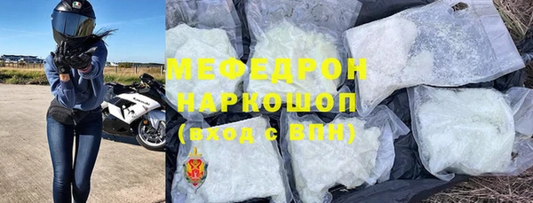 бошки Беломорск