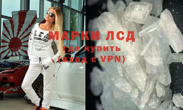 бошки Беломорск