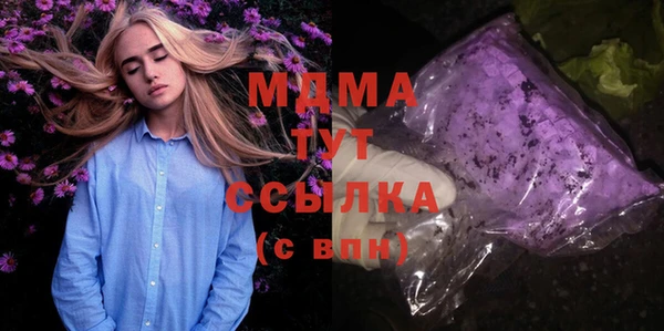 мяу мяу мука Белокуриха