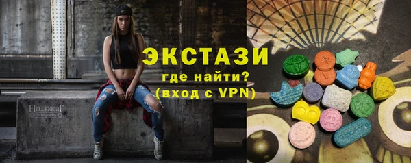 бошки Беломорск