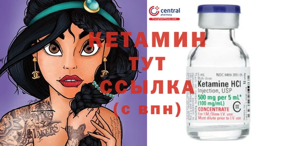 мяу мяу мука Белокуриха