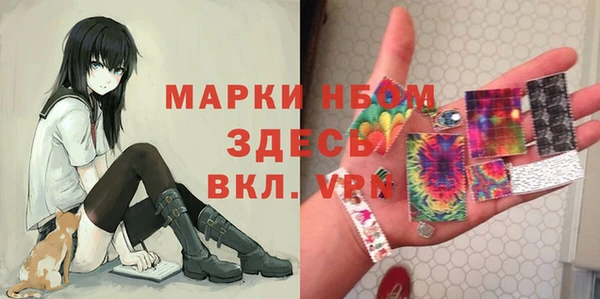бошки Беломорск