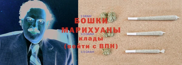 мяу мяу мука Белокуриха