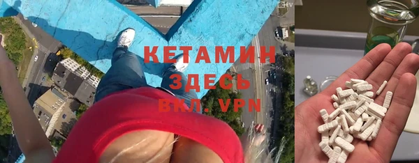 бошки Беломорск