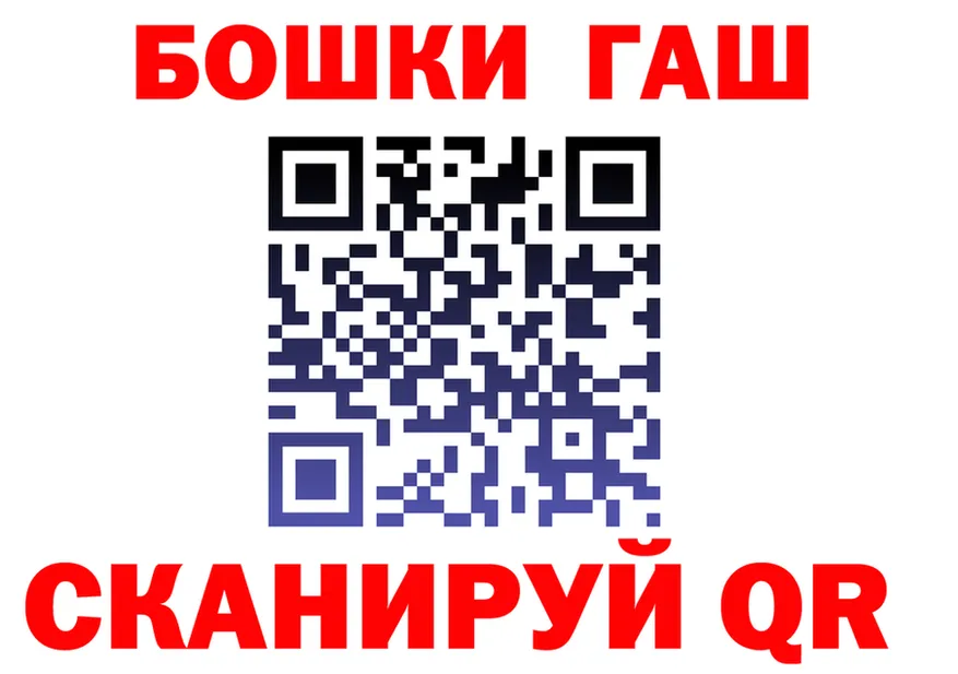 ГАШ Ice-O-Lator зеркало это omg Мглин