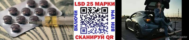 МЕГА ссылки  Мглин  ЛСД экстази кислота  купить наркотик 