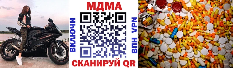 MDMA crystal  Мглин 