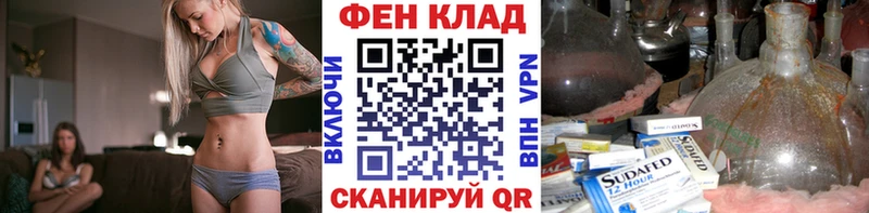 МЕТАМФЕТАМИН винт  Мглин 