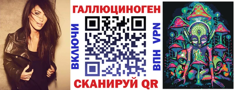 Галлюциногенные грибы мицелий Мглин